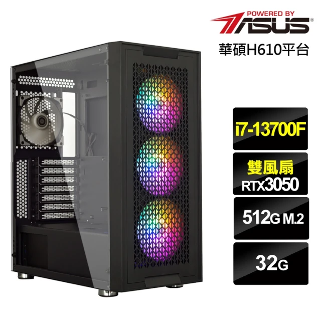 華碩平台華碩平台 i7十六核GeForce RTX 3050{荒神星官}電競電腦(i7-13700F/H610/32G/512G)