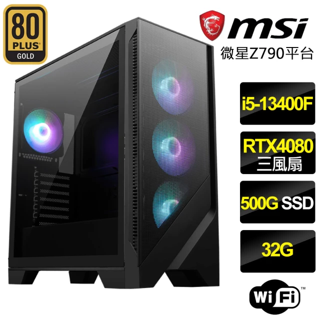 微星平台微星平台 i5十核Geforce RTX4080{黑暗之王}電競電腦(i5-13400F/Z790/32G/500GB)