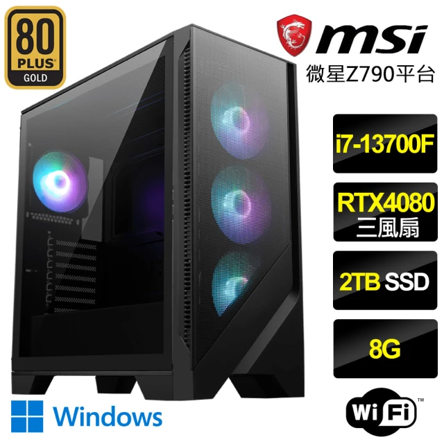 微星平台微星平台 i7十六核Geforce RTX4080 Win11P{東山再起}電競電腦(i7-13700F/Z790/8G/2TB)