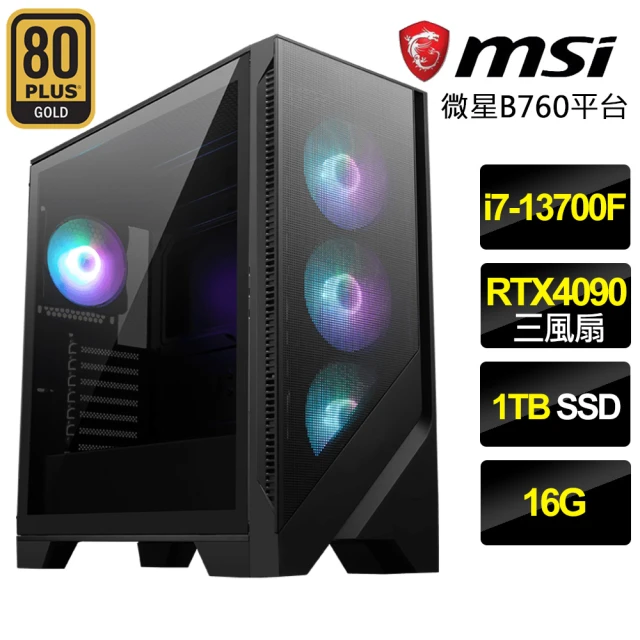 微星平台微星平台 i7十六核Geforce RTX4090{無敵勇者}電競電腦(i7-13700F/B760/16G/1TB)