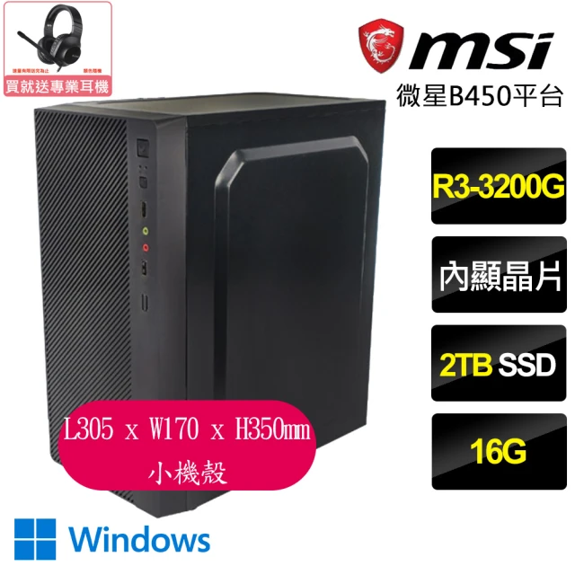 微星平台 i7十六核Geforce RTX4070Ti Wi