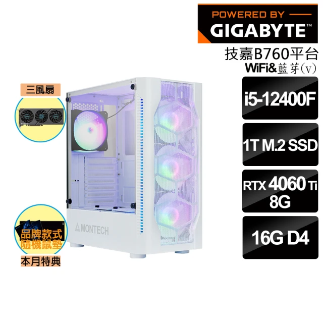 技嘉平台 i7廿核GeForce RTX 4070{浩瀚侯爵