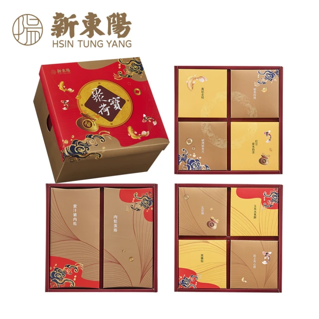 新東陽 聚寶荷禮盒1號(限量春節禮盒)