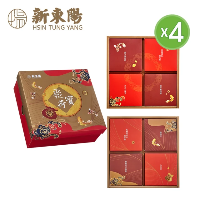 新東陽 聚寶荷禮盒2號(共4盒/限量春節禮盒)