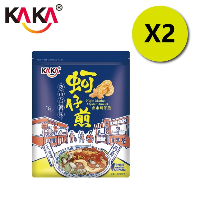 KAKA 海洋燒 210g 夜市蚵仔煎風味脆片 烤蝦+烤蚵 2包組(團購美食/餅乾/洋芋片/醬烤/蝦餅)