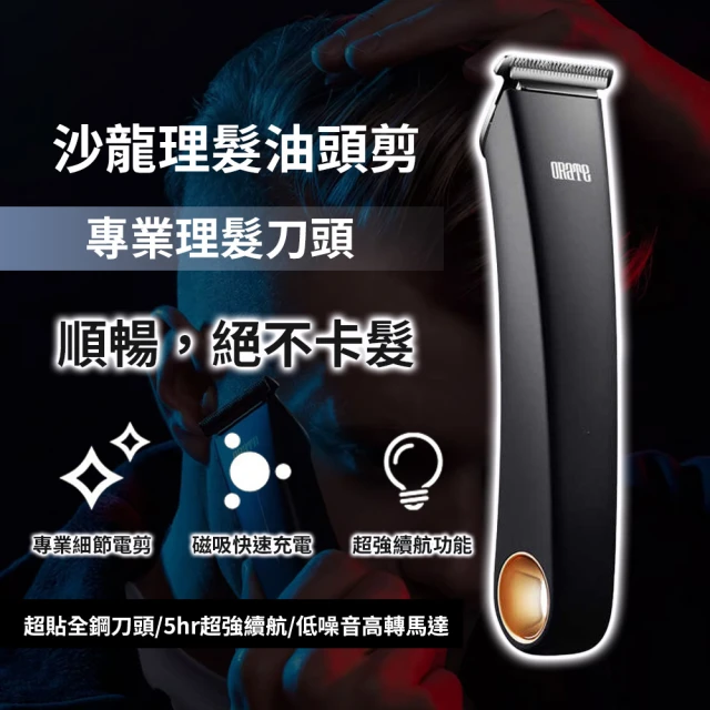 FLYCO 幽浮可攜式電動刮鬍刀(FS891TW) 推薦