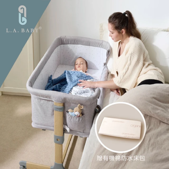 L.A. BabyL.A. Baby 多功能成長型床邊嬰兒床/遊戲床/0-3歲適用 +有機棉床包(超值兩件組/星河灰)