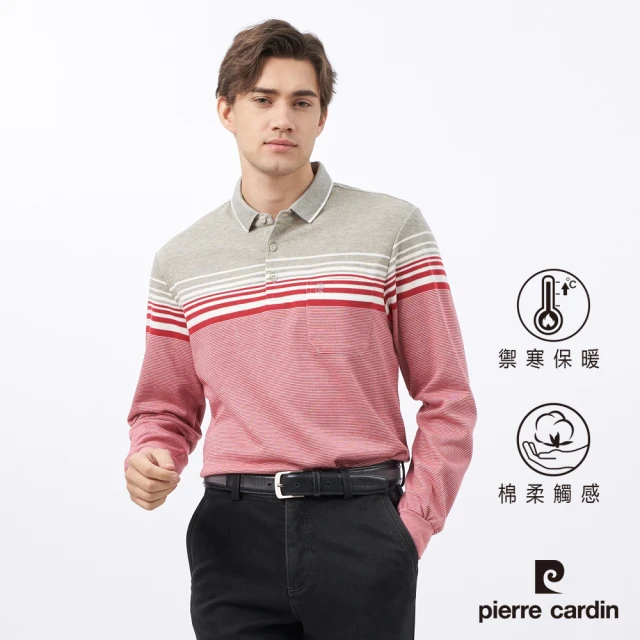 pierre cardin 皮爾卡登 商務休閒 男款 棉質混紡刷毛定位條長袖POLO衫-紅色(5235276-78)