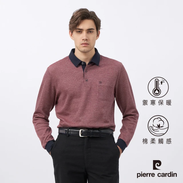 pierre cardin 皮爾卡登 商務休閒 男款 棉質混紡細條長袖POLO衫-暗紅色(5235272-78)