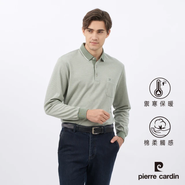 pierre cardin 皮爾卡登 商務休閒 男款 棉質混紡緹花組織長袖POLO衫-綠色(5235271-47)