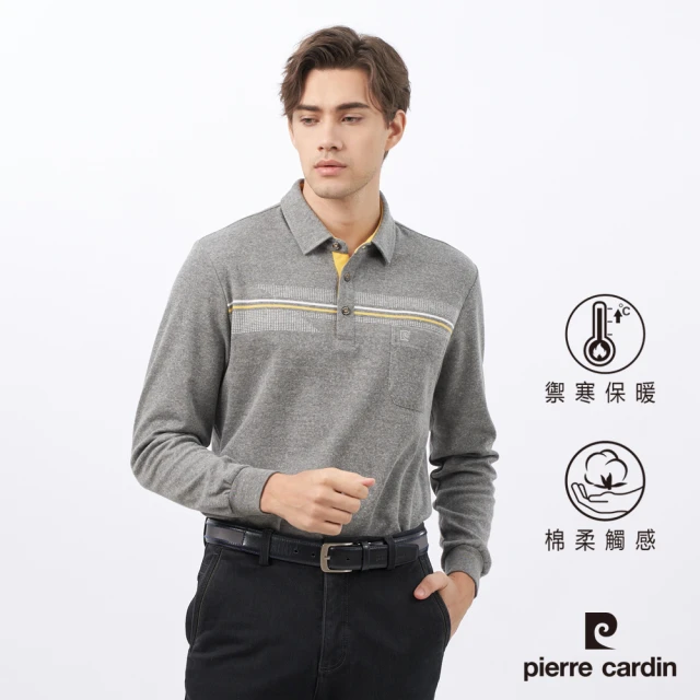 pierre cardin 皮爾卡登 商務休閒 男款 棉質混紡刷毛大定位條長袖POLO衫-灰色(5235273-95)