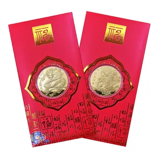 【三省堂】2024龍年金幣/祥龍賀歲/龍年紀念幣紅包組/金山財神廟過爐(開運金幣/招財錢母/紅包袋)