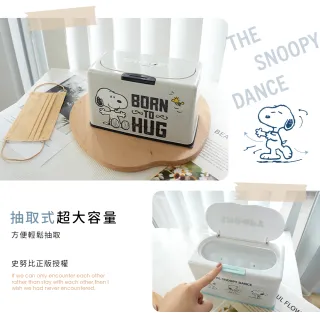 【收納王妃】SNOOPY 史努比 多功能收納盒 萬用收納盒 面紙收納盒 濕紙巾口罩收納 超大容量(20.5x10.5x13)