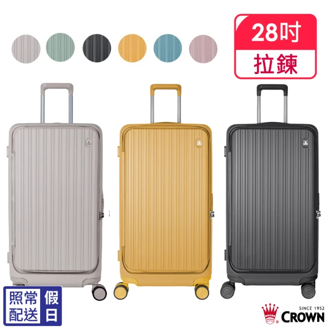 CROWN 皇冠 雙色記憶棉頸枕(飛機枕 旅行枕 U型枕)折