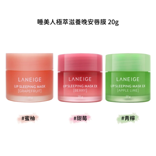 LANEIGE 蘭芝 NEO氣墊+蜜粉(KeyKey洪團購獨