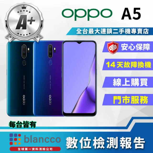 OPPO】A+級福利品A5 2020 6.5吋(4G/64G) - momo購物網- 好評推薦-2023