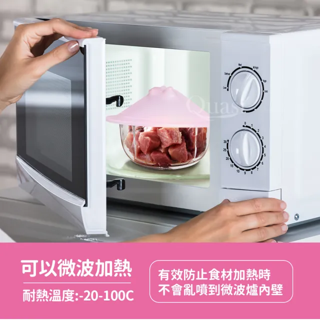 【KOMAX】微豬時代微波蓋3入組x2(大/中/小)