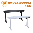 【COUGAR 美洲獅】ROYAL MOSSA 150 電競桌 電腦桌(電動升降桌/自行組裝)