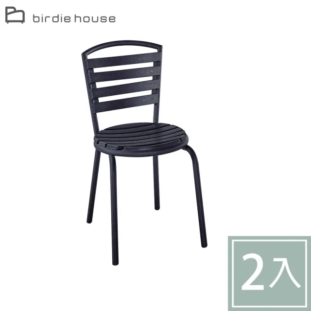 【柏蒂家居】雷德黑色塑木休閒餐椅/陽台椅/戶外庭院椅/洽談椅-二入組合