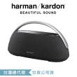 【Harman Kardon】GO+Play 3 可攜式無線藍牙喇叭