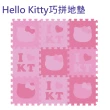 【PMU必美優】Hello Kitty 地墊(108片-約3坪)