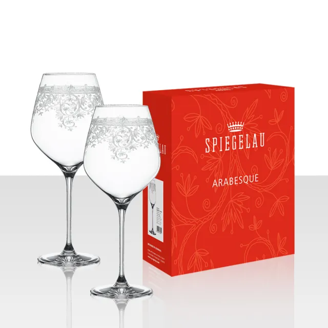【Spiegelau】德國 Spiegelau Arabesque 雕花 勃根地紅酒杯 2入禮盒組/840ml (歐洲製 紅酒杯 水晶杯)