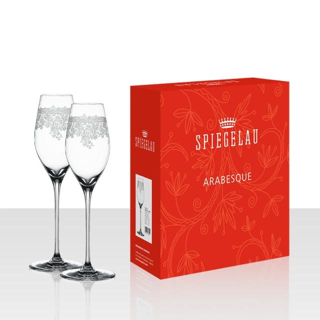 【Spiegelau】德國 Spiegelau Arabesque 雕花 香檳杯 2入禮盒組/300ml (歐洲製 香檳杯 水晶杯)
