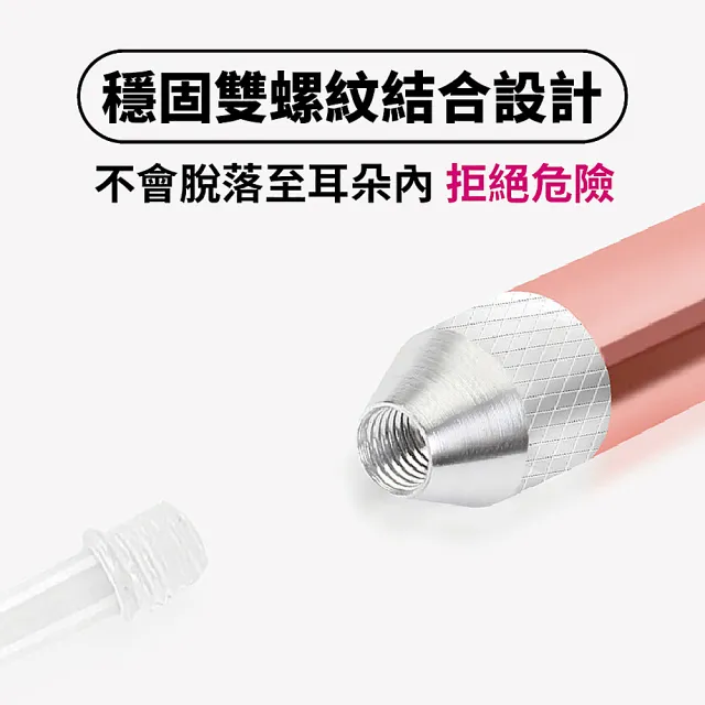【沐日居家】挖耳神器 兒童護理 掏耳棒 挖耳棒 發光 挖耳器 耳屎鑷子(掏耳朵 耳勺 耳屎夾 掏耳 耳朵)