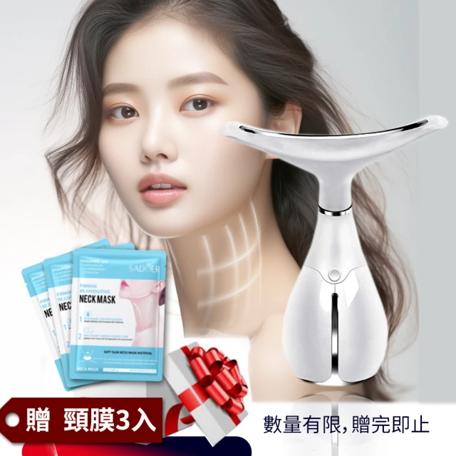 VitalNeck Sculptor Massager 賦肌頸緻按摩儀(頸部保養專用 導入/微震按摩/溫感按摩)