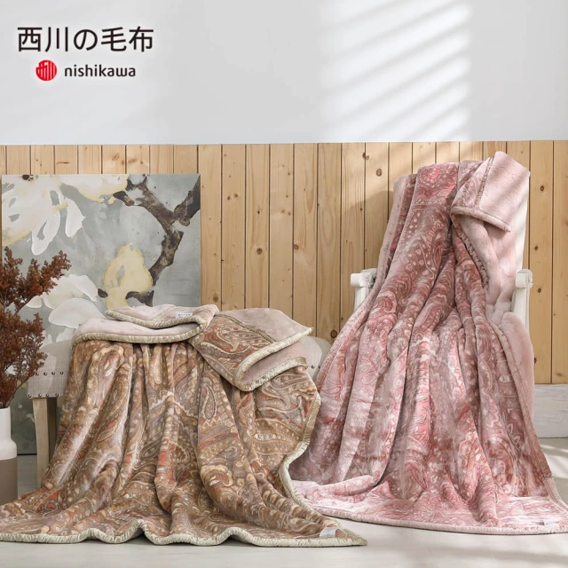 日本毛毯