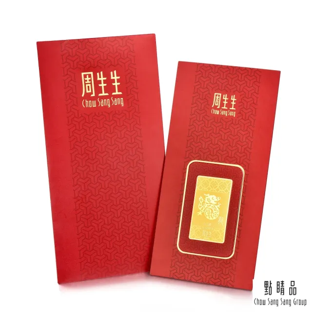 【點睛品】賀年生肖-龍 黃金金片