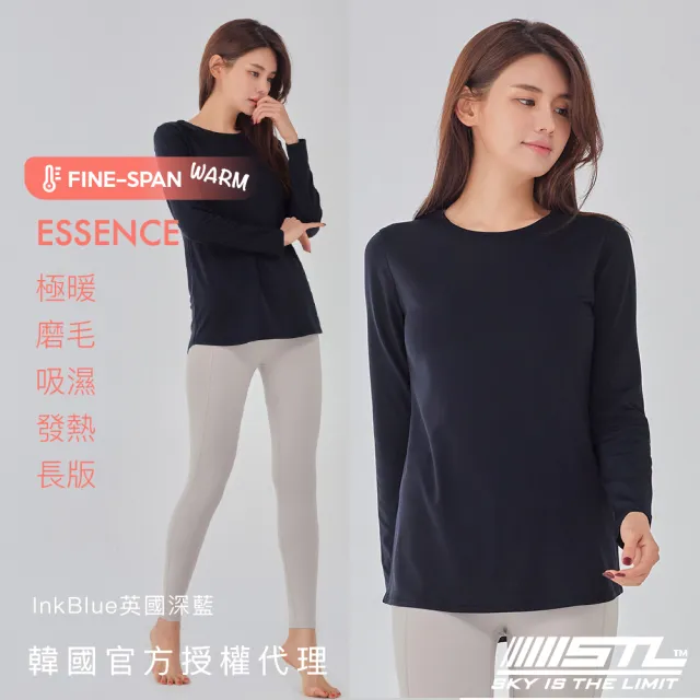 【STL】現貨 韓國 發熱 圓領長袖上衣 內磨毛 ESSENCE Warm 長版 半蓋臀 運動 吸濕 保暖(InkBlue英國深藍)