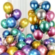 婚禮氣球 派對氣球 生日氣球 50入(贈送氣球打結器)