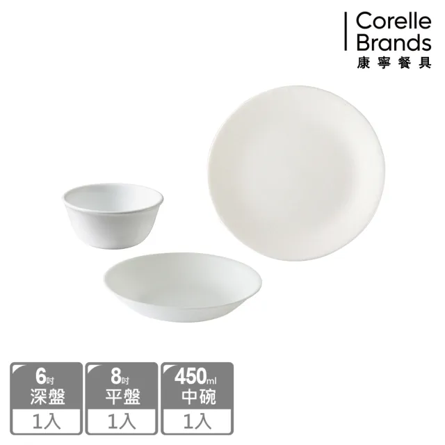 【CorelleBrands 康寧餐具】獨家超值碗盤餐具組(多款可選)
