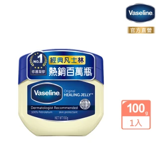 【Vaseline 凡士林】經典高純修護凝膠100g