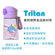 【Home Tune 家音】美國Tritan材質兒童彈蓋直飲水壺490ml(彈蓋直飲式)