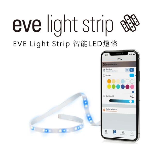 【EVE】Light Strip 智能LED燈條-WIFI(HomeKit / 蘋果智能家庭)