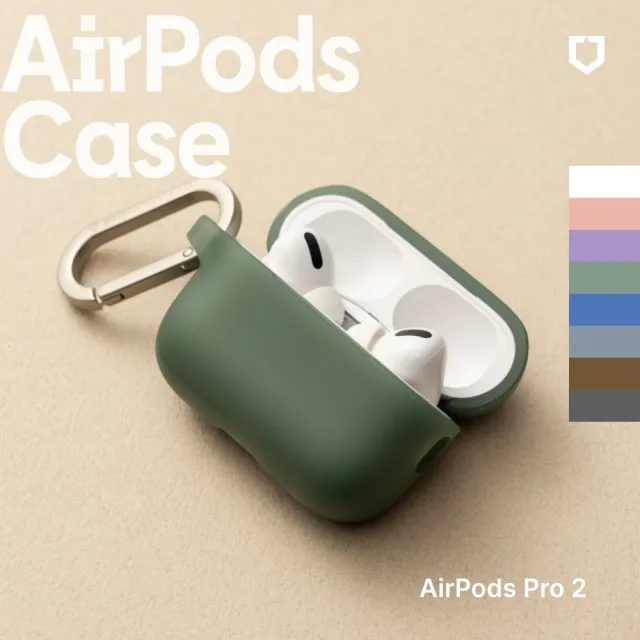 犀牛盾殼套組【Apple】AirPods Pro 2 (USB-C充電盒)