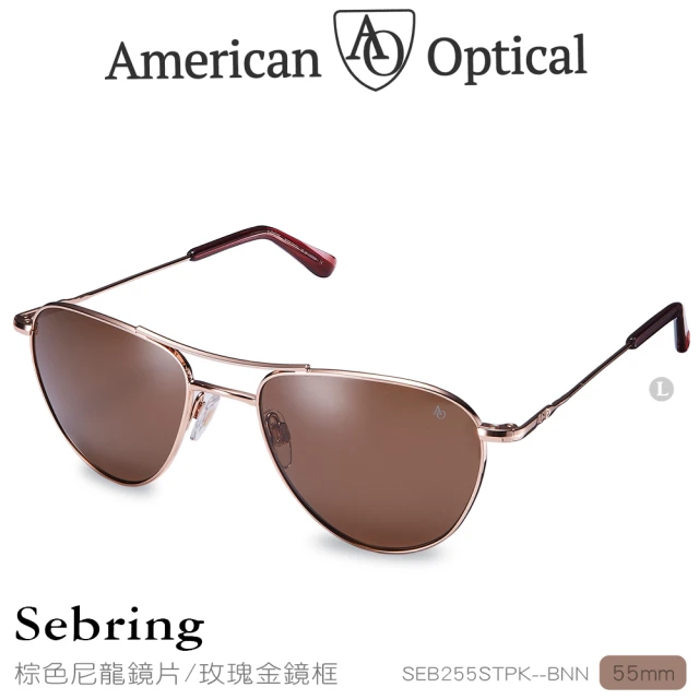 American OpticalAmerican Optical Sebring系列太陽眼鏡_棕色尼龍鏡片/玫瑰金鏡框55mm(#SEB255STPK--BNN)