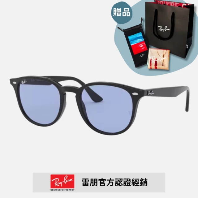 RayBan 雷朋 膠框太陽眼鏡(RB4259F 多色任選 