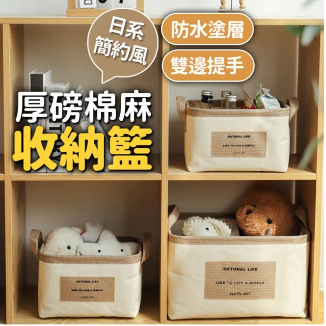 小禮堂 酷洛米 迷你塑膠手提籃 -#世界クロミ化計画(平輸品