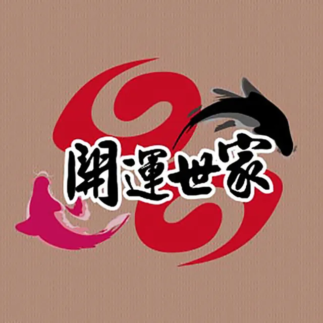 【開運世家】白硨磲108念珠-增智慧／招財／廣人際-名師指定款