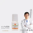 【日本天然物研究所】jnl 膠原蛋白 前導 精華原液 5ml 保養品