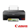 【Canon】搭1黑墨水★PIXMA G3020 大供墨複合機(列印/影印/掃描/WIFI)