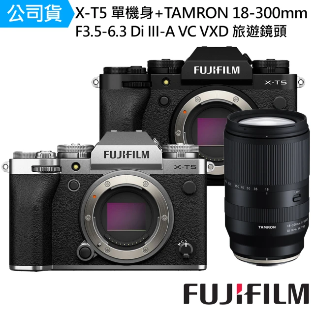 FUJIFILM 富士FUJIFILM 富士 X-T5 單機身 + TAMRON 18-300mm F3.5-6.3 Di III-A VC VXD 鏡頭--公司貨