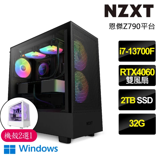 微星平台 i5十核Geforce RTX4060Ti Win