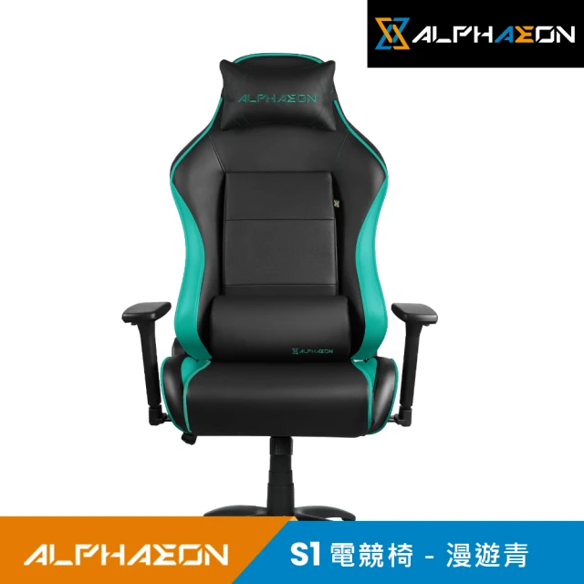 ALPHAEONALPHAEON S1 電競椅(漫遊青)