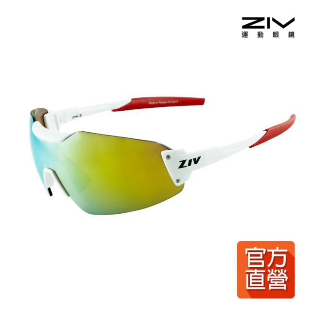 ZIV 官方直營 RACE 運動太陽眼鏡(抗UV、防潑水、防油汙防撞PC片)