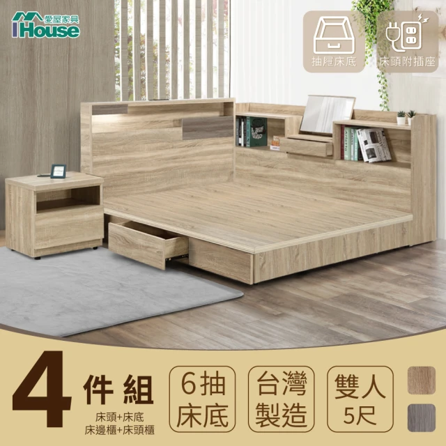 IHouse 日系夢幻100 房間5件組-雙人5尺(床片+床