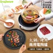 【CorelleBrands 康寧餐具】SEKA 火烤兩用黑晶電陶爐(附烤盤/隔熱夾/不挑鍋具)